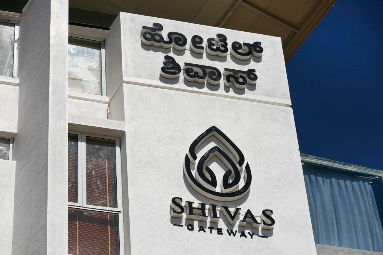 Hotel Shivas Gateway à Devanahalli Extérieur photo